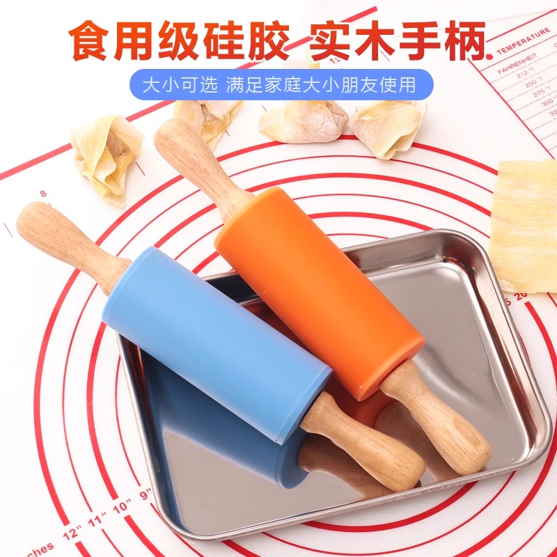 擀面杖家用食品级硅胶擀面杖烘焙饺子皮面粉棍不沾实木手柄高颜值