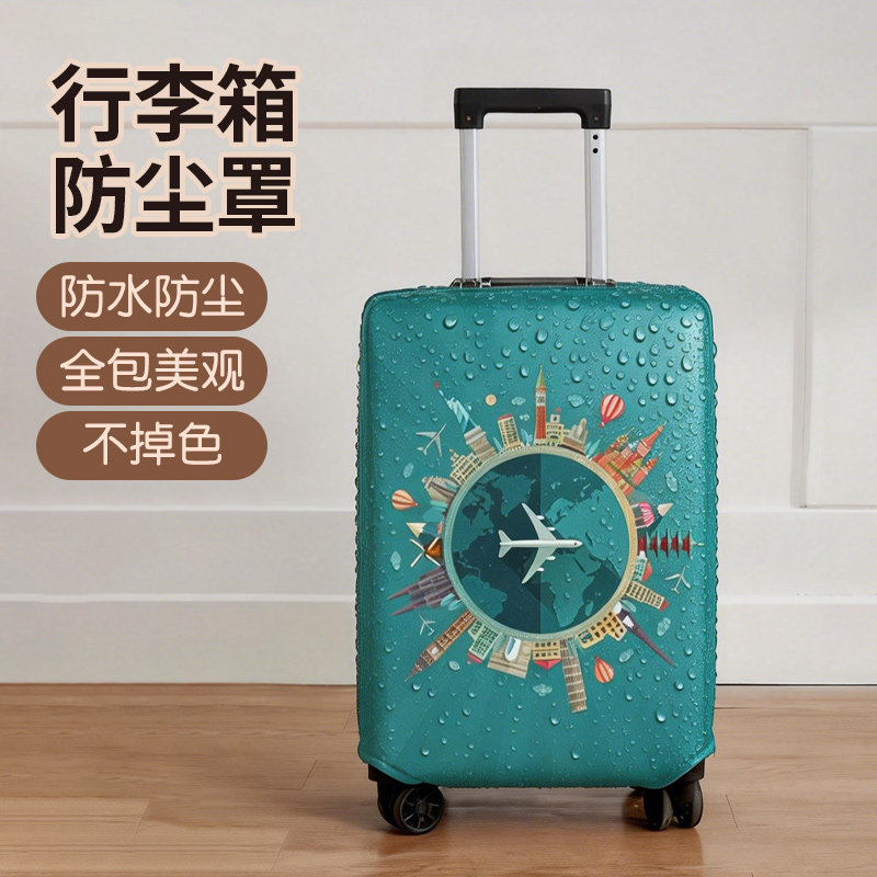 行李箱保护套旅行拉杆箱防尘套罩袋20/24/28寸/30寸加厚耐用防水,箱包皮具/热销女包/男包,旅行箱配件,淘宝优惠券,粉丝福利购,淘宝优惠卷