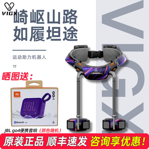 肯綮科技外骨骼助力行走器机器人π登山机械腿老年人爬楼神器辅助