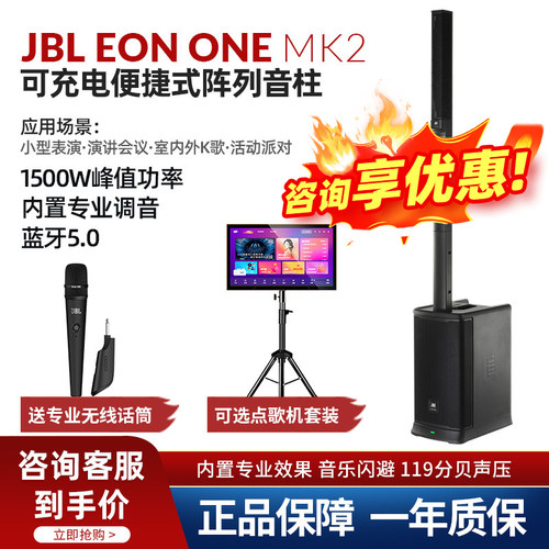 JBL户外演出会议演讲K歌音箱