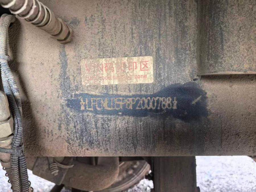 1月13日苏州苏BND531三一牌汽车起重机车辆一台网络拍卖公告