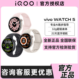 watch2运动跑步长续航Watch3 5智能手表vivo vivo手表 WATCH vivo
