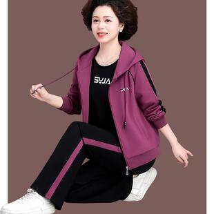 50多岁妈妈春装连帽外套2025新款中老年运动套装女春秋老年人衣服