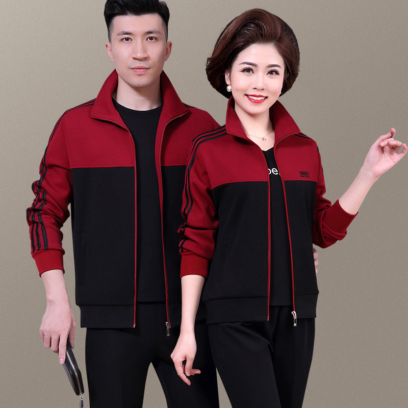 爸妈同款运动服套装春秋团购中老年男女休闲卫衣三件套父母情侣装