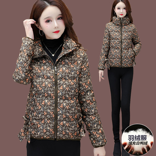 洋气短款羽绒服女2025冬季新款中年大码印花白鸭绒外套减龄妈妈装