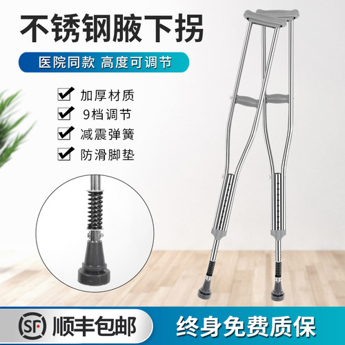 正规医疗器械  轻便结实 稳固耐用 顺风速达