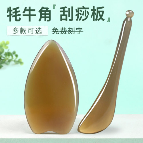 刻字免费 圆润光滑 饱满细腻 全身通用