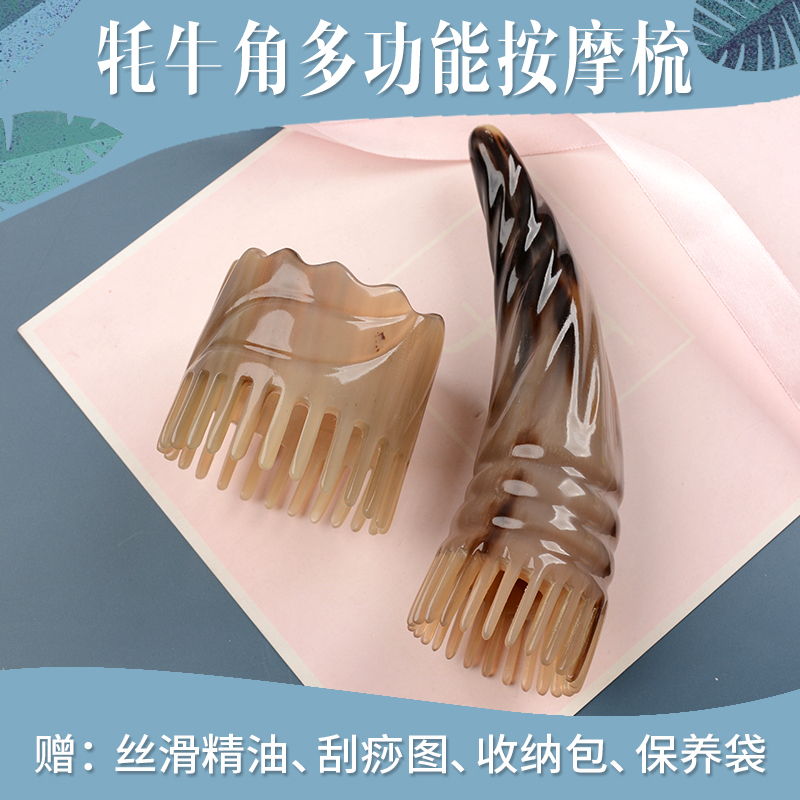 夜沐早梳头,窗明秋镜晓。