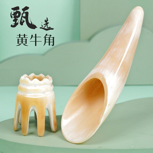 牛角刮痧筒刮痧板经络梳全身通用