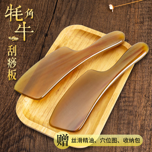 加厚牦牛角手工打磨！圆润饱满持拿舒适！