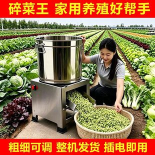 碎菜机多功能打草粉碎机喂鸡切菜蔬菜切碎喂鸡粉碎机养殖饲料铡草