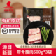 天莱香牛 国产有机带骨腹肉500g 3袋牛肋条段牛肋骨带骨原切牛肉