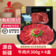 天莱香牛有机厚切牛肉片300g 4盒生牛肉涮火锅烧烤食材新疆牛肉卷