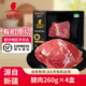 国产天莱香牛1040g有机谷饲原切牛腿肉非牛腱生鲜新鲜食材牛腩块