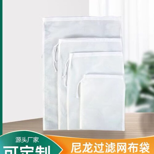 滤袋安徽润泽食品级尼龙双道线