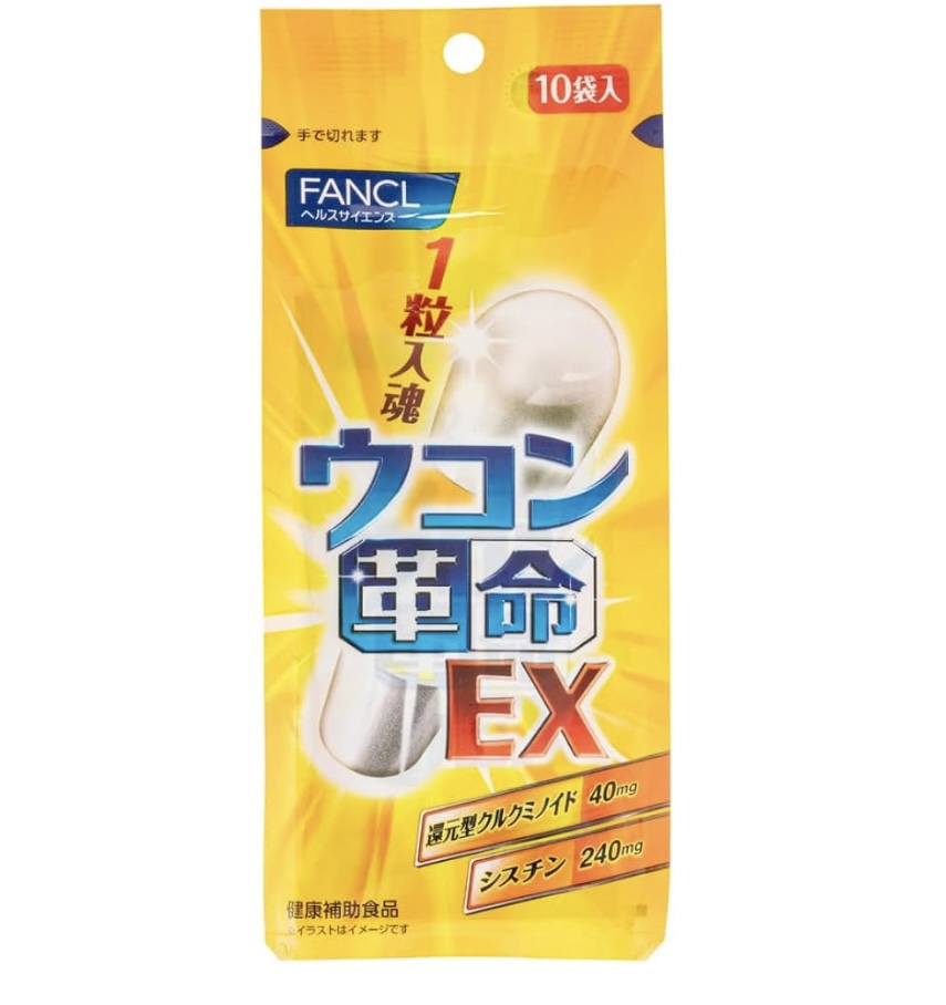 橘子小姐在日本 Fancl姜黄革命超强解酒丸