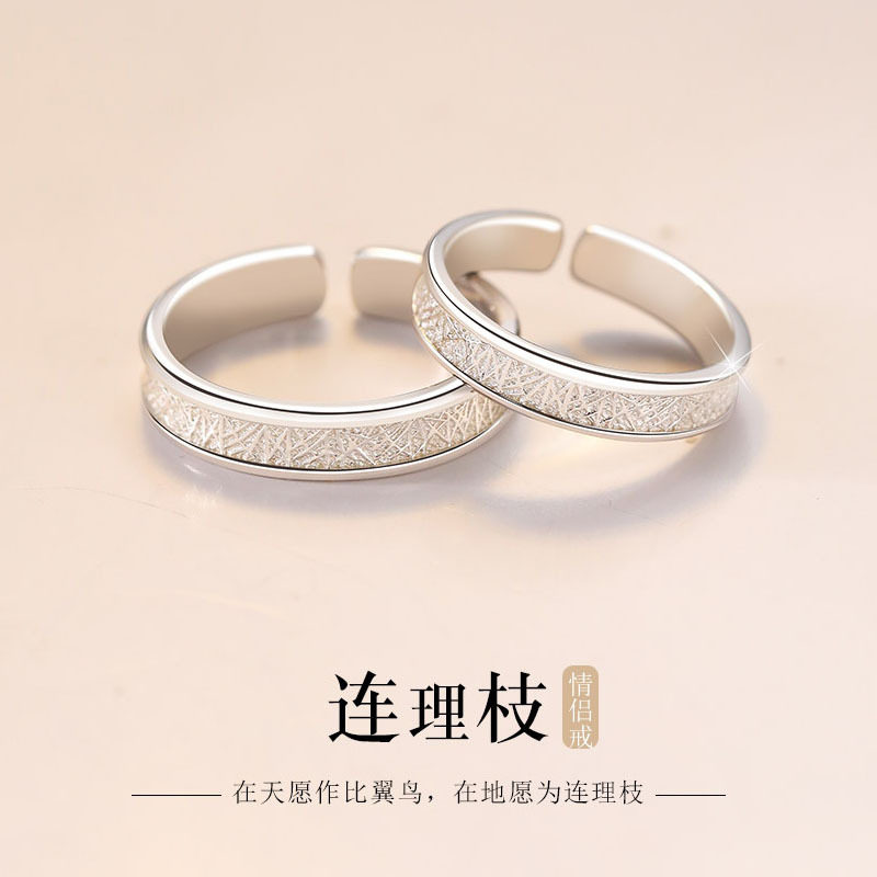 纯银连理枝情侣款戒指男女潮流ins指环情人礼物创意树枝开口对戒