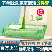 3M思高魔力洁地擦F1干湿两用家用木地板平板懒人拖布拖把地拖神器