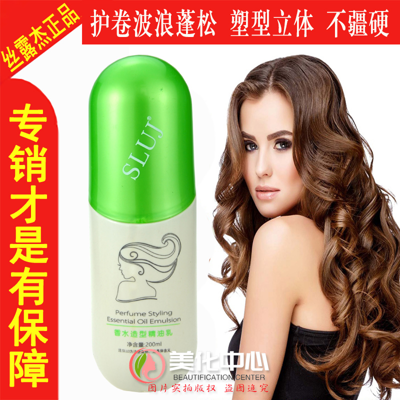 美发店造型护卷蓬松卷发造型不硬