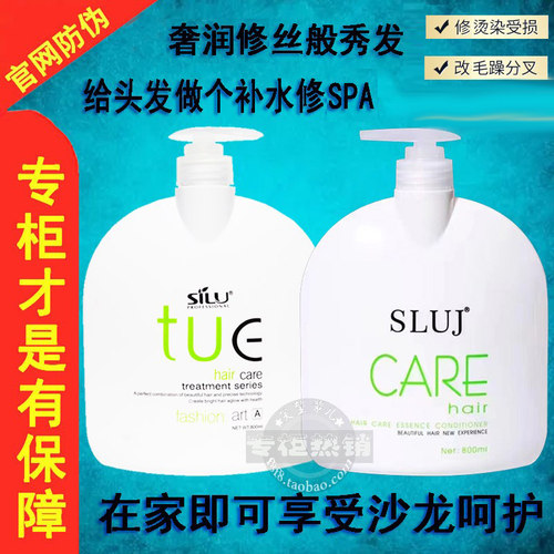 发廊款烫后养护柔顺发膜