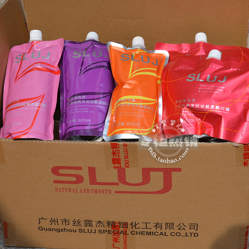 理发店护发素丝露杰护发素发膜