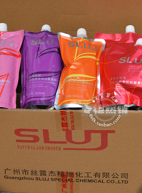 SLUJ丝露杰烫护质感均衡护发乳营养护发素发膜改善干枯毛躁防静电