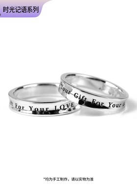 BYG时光寄语新系列戒指