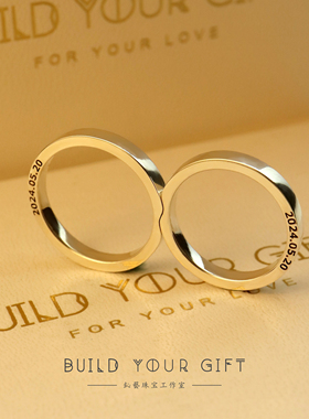 BYG原创情侣对戒吻戒999足银