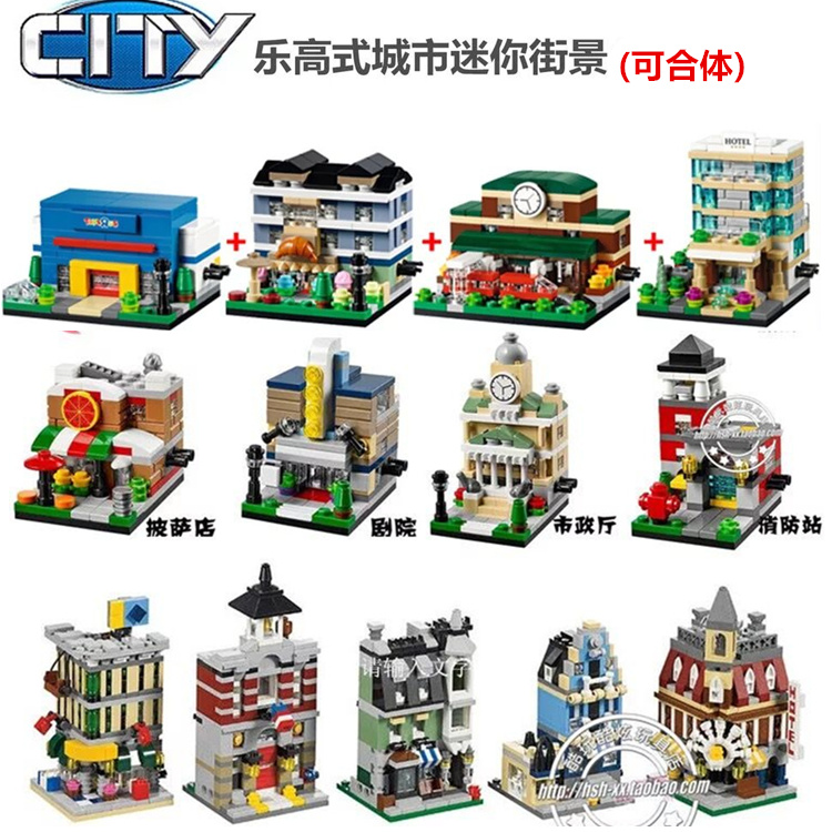 兼容乐高城市酒店咖啡屋拼装积木