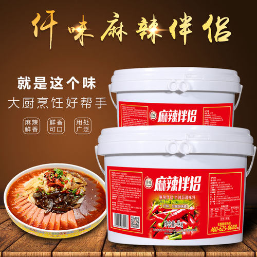 仟味麻辣伴侣火锅底料商用