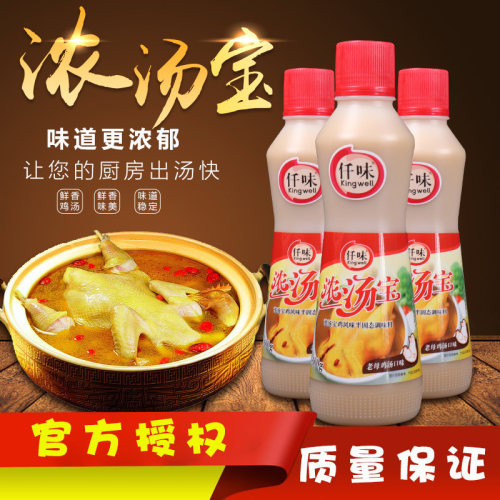 仟味浓汤宝600g老母鸡汤