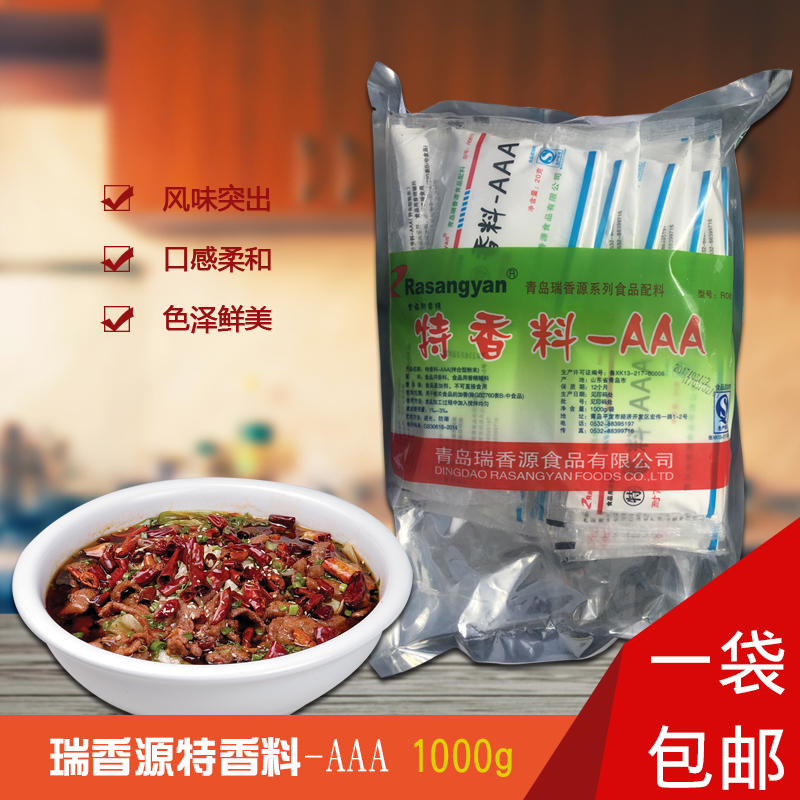 烧烤包子火锅等专用