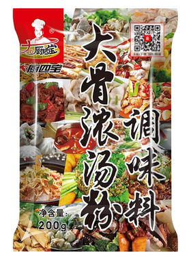 大厨四宝大骨浓汤粉火锅底商用