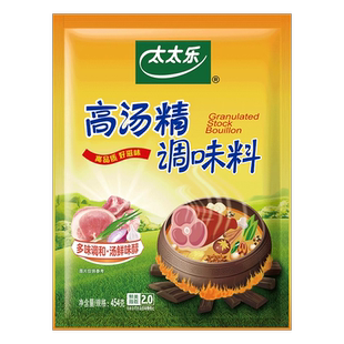太太乐高汤精454g*2袋家用调味品调味料煲汤火锅增鲜粉鸡精味精商