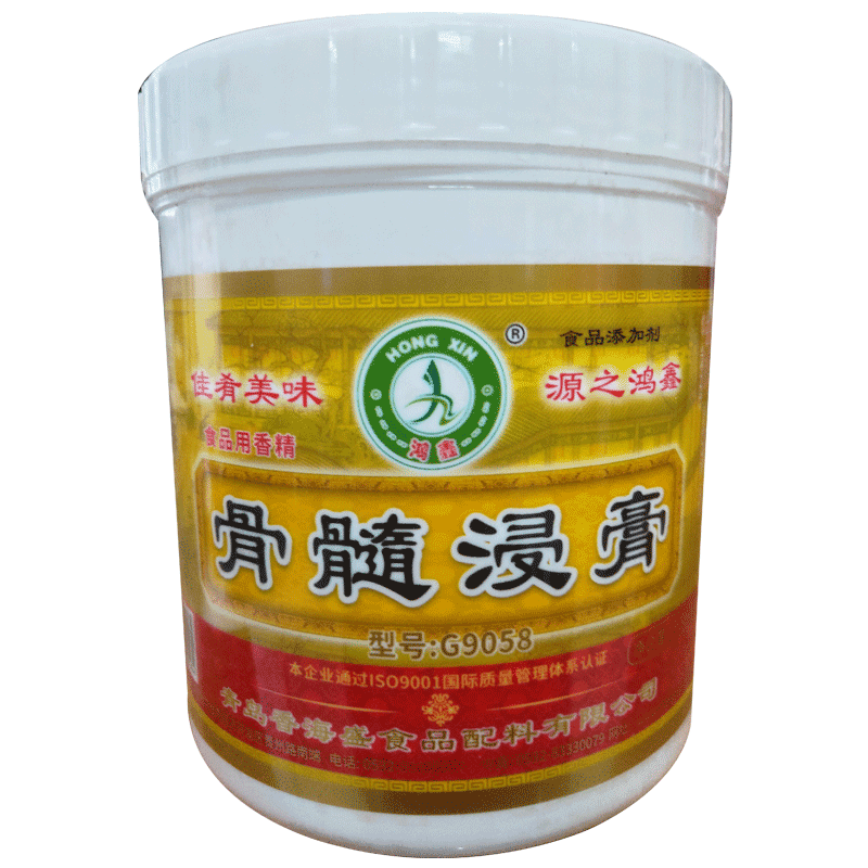 骨髓浸膏透骨火锅麻辣烫商用