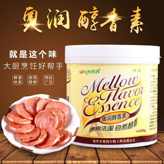 奥润醇香素清真食用香精火锅汤卤制品回味增香剂鸡肉味调味料商用