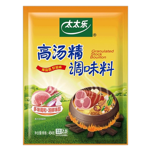 太太乐高汤精454g*20袋整箱商用调味料火锅提鲜鸡精煲汤炒菜味精