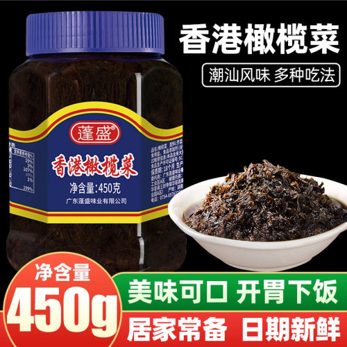 蓬盛香港橄榄菜瓶装橄榄菜