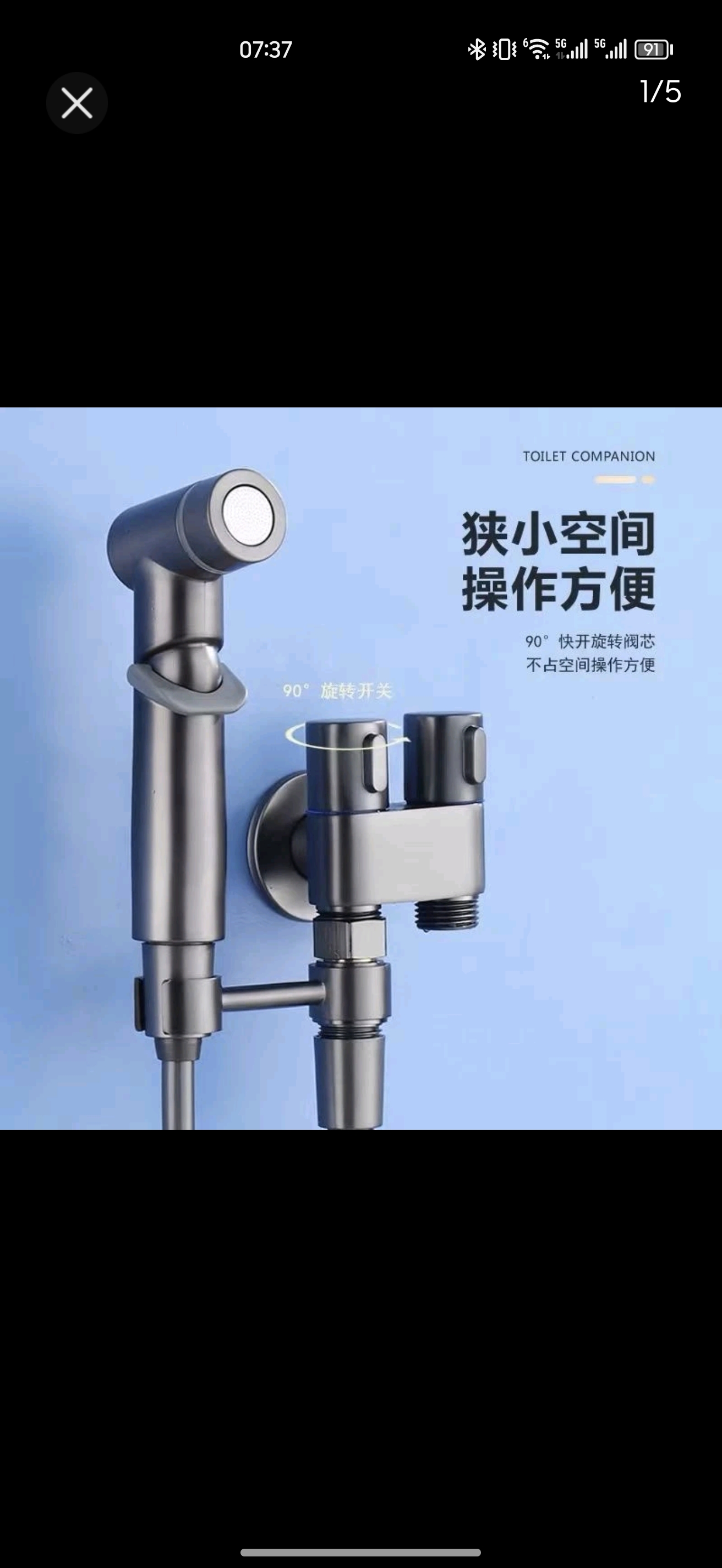 中瓷马桶伴侣喷枪水龙头冲洗器喷头拉伸卫生间水枪伴侣妇洗器陶瓷