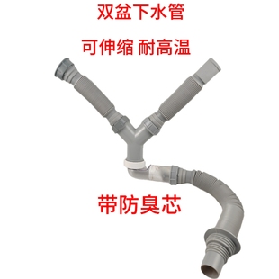 大理石水槽双下水管台盆面盆洗手拖把池厨房下水器三通排水管Y型