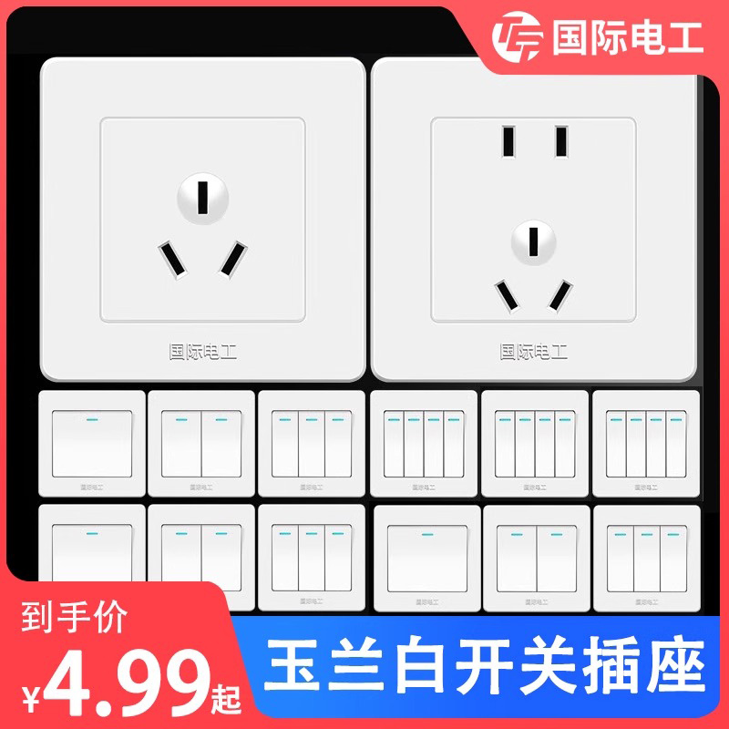 国际电工高于国标买退无忧