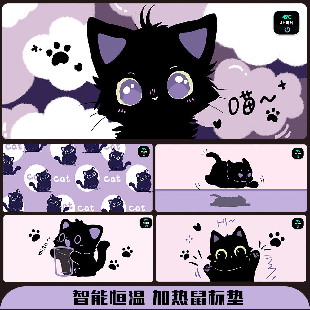 紫色猫咪加热鼠标垫超大桌垫发热暖手办公室桌面电脑学生写字台