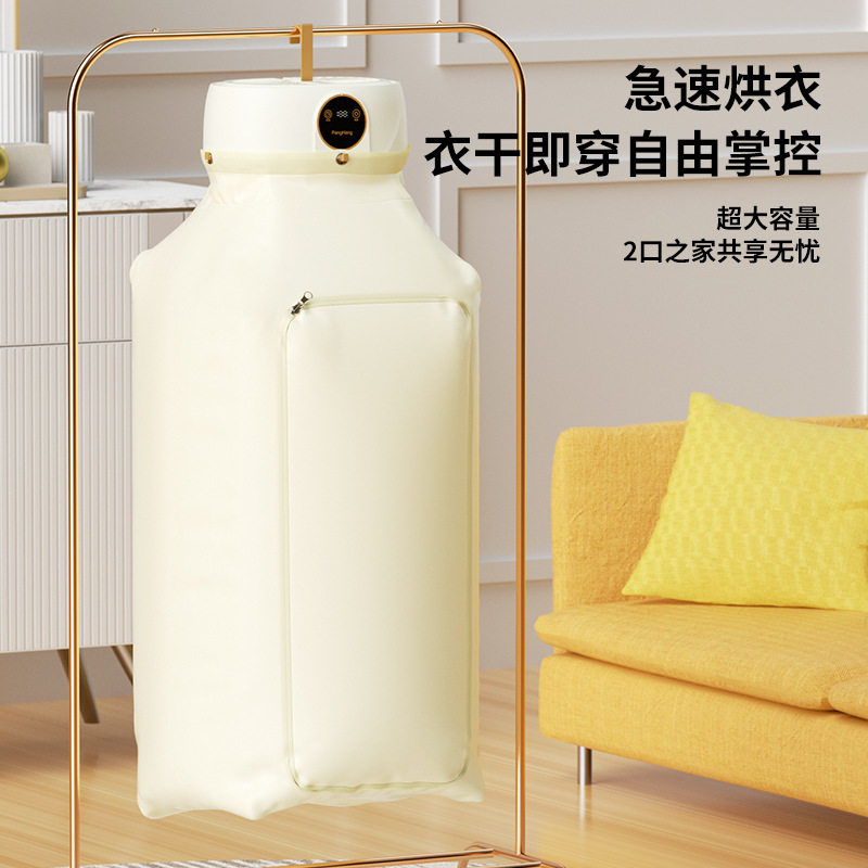 家用速干干衣机宿舍小型风干机可折叠便携式烘干器跨镜小型烘干机