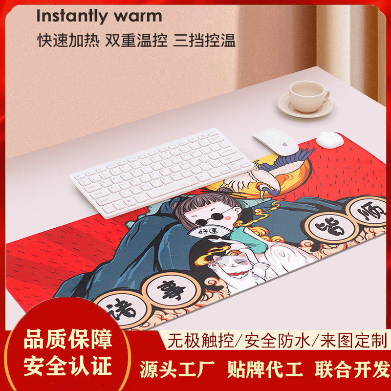 办公室加热键盘垫发热垫皮革鼠标垫恒温定时暖桌垫家用暖手书桌垫