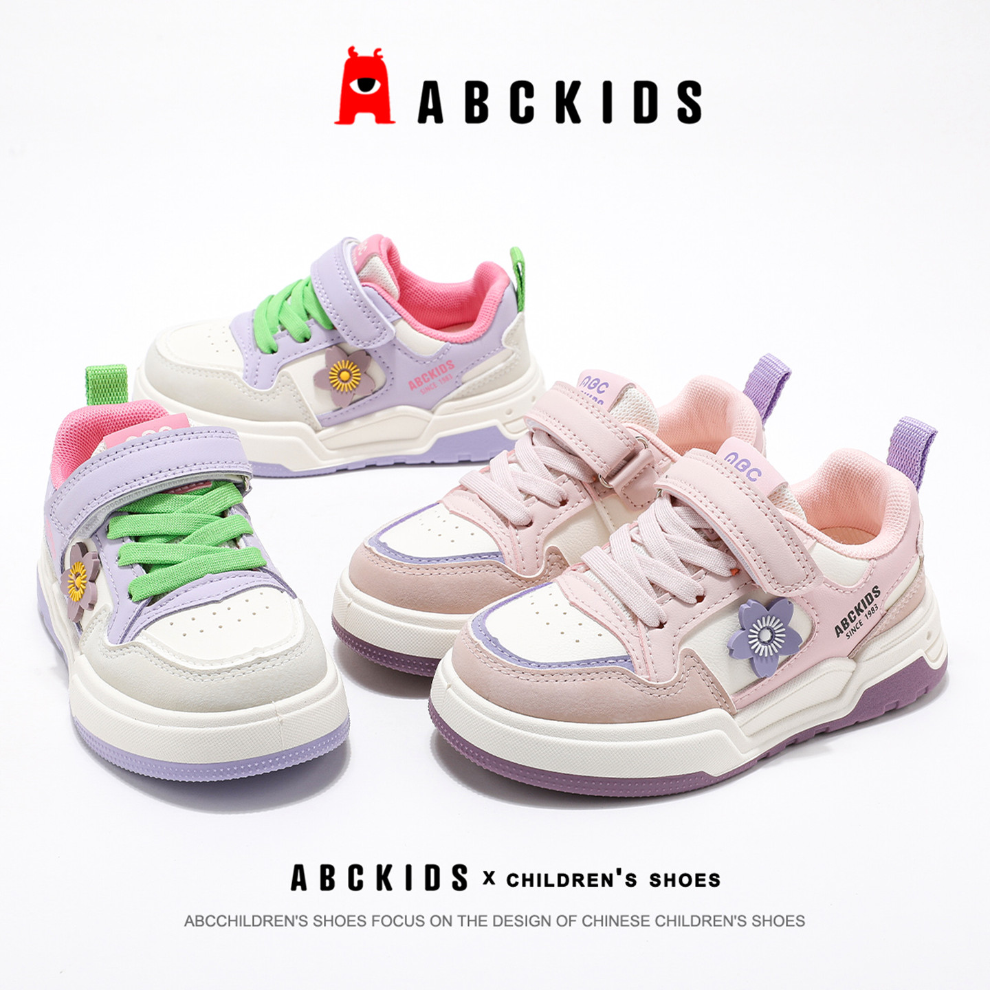 ABCkids儿童运动鞋2025春季新款花朵板鞋儿童休闲鞋女童中大童鞋