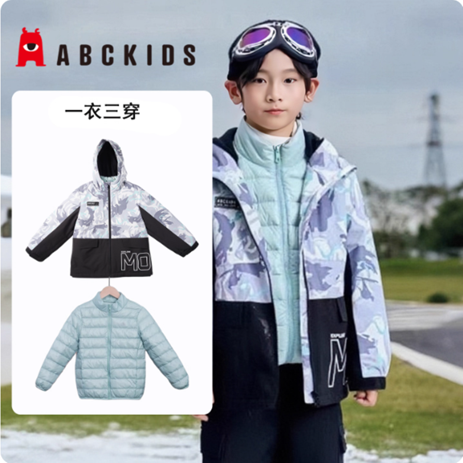 abckids童装男童羽绒服加绒两件套2025冬季新款中大童加绒冲锋衣