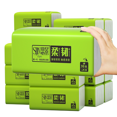 思景家用品质装90抽24包木浆抽纸