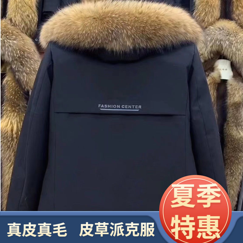 反季促销冬季正宗高档派克服新款大毛领活里活面带毛内胆外套男