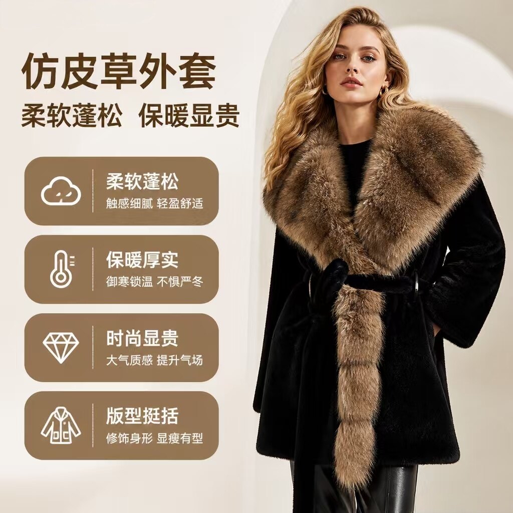 欧美仿皮草外套女狐狸毛大毛领中长款保暖显贵皮毛一体毛毛外套