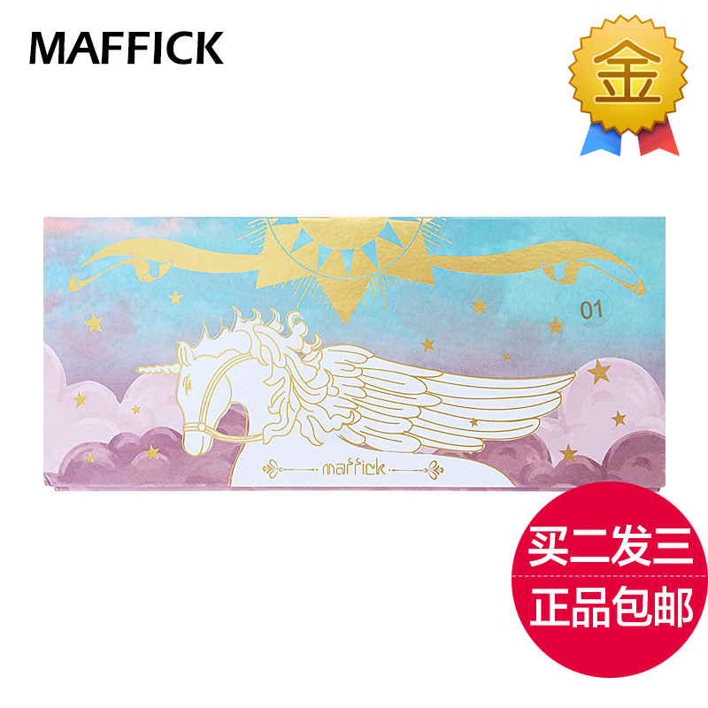 玛菲可独角兽七色眼影盘